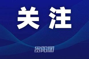 江南娱乐官方网截图4